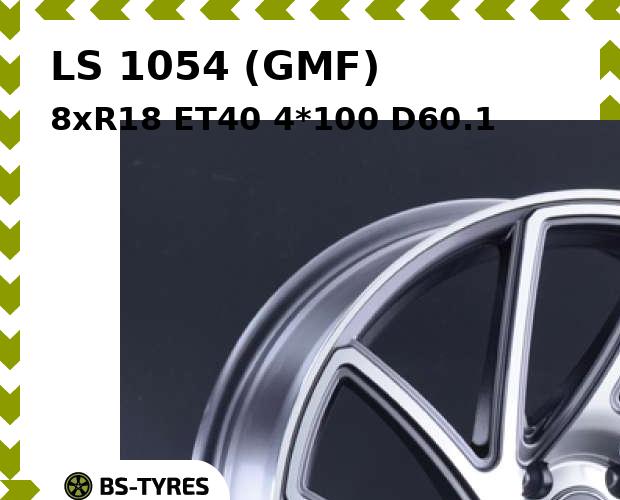Колесный диск LS, 1054 (GMF) 8xR18 ET40 4*100 D60.1
Колесный диск LS, 1054 (GMF) 8xR18 ET40 4*100 D60.1