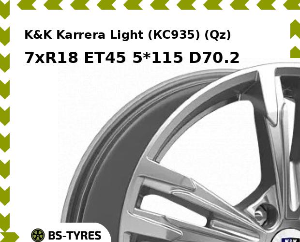 Колесный диск K&K, Karrera Light (КС935) (Qz) 7xR18 ET45 5*115 D70.2
Колесный диск K&K, Karrera Light (КС935) (Qz) 7xR18 ET45 5*115 D70.2
