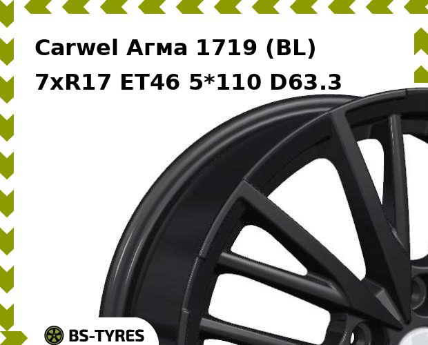 Колесный диск Carwel, Агма 1719 (BL) 7.0xR17 ET46 5*110 D63.3
Колесный диск Carwel, Агма 1719 (BL) 7.0xR17 ET46 5*110 D63.3