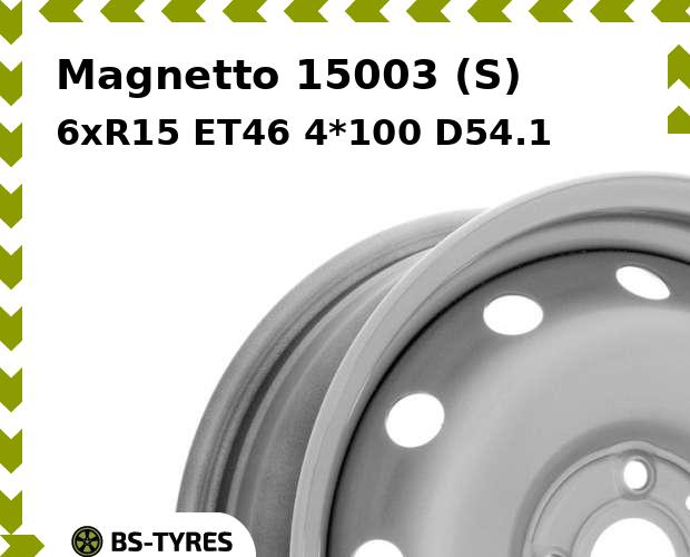 Колесный диск Magnetto, 15003 (S) 6.0xR15 ET46 4*100 D54.1
Колесный диск Magnetto, 15003 (S) 6.0xR15 ET46 4*100 D54.1