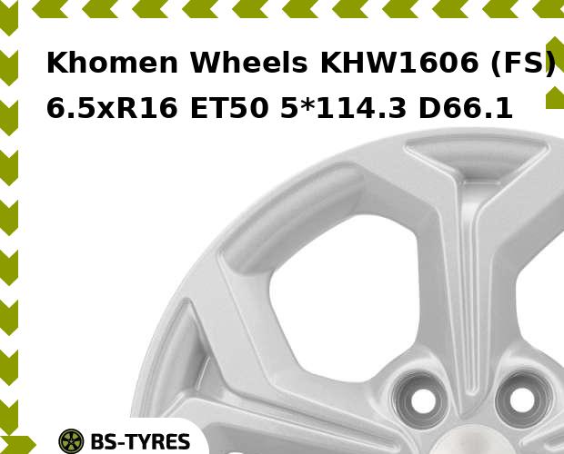 Колесный диск Khomen Wheels, KHW1606 (FS) 6.5xR16 ET50 5*114.3 D66.1
Колесный диск Khomen Wheels, KHW1606 (FS) 6.5xR16 ET50 5*114.3 D66.1