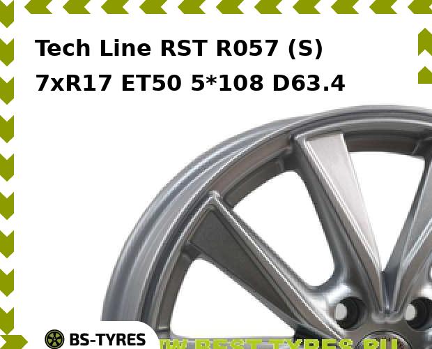 Колесный диск Tech Line, Tech-line RST R057 (S) 7xR17 ET50 5*108 D63.4
Колесный диск Tech Line, Tech-line RST R057 (S) 7xR17 ET50 5*108 D63.4