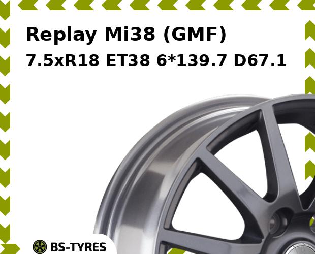 Колесный диск Replay, Mi38 (GMF) 7.5xR18 ET38 6*139.7 D67.1
Колесный диск Replay, Mi38 (GMF) 7.5xR18 ET38 6*139.7 D67.1