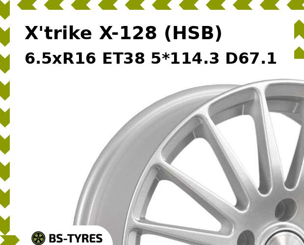 Колесный диск X'trike, X-128 (HSB) 6.5xR16 ET38 5*114.3 D67.1
Колесный диск X'trike, X-128 (HSB) 6.5xR16 ET38 5*114.3 D67.1