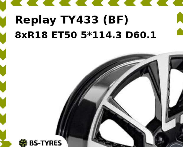 Колесный диск Replay, TY433 (BF) 8xR18 ET50 5*114.3 D60.1
Колесный диск Replay, TY433 (BF) 8xR18 ET50 5*114.3 D60.1