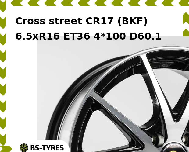 Колесный диск Cross street, CR17 (BKF) 6.5xR16 ET36 4*100 D60.1
Колесный диск Cross street, CR17 (BKF) 6.5xR16 ET36 4*100 D60.1