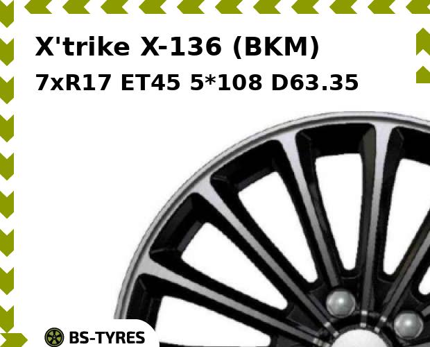 Колесный диск X'trike, X-136 (BKM) 7.0xR17 ET45 5*108 D63.35
Колесный диск X'trike, X-136 (BKM) 7.0xR17 ET45 5*108 D63.35