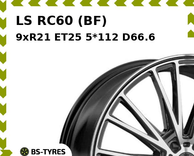 Колесный диск LS, RC60 (BF) 9.0xR21 ET25 5*112 D66.6
Колесный диск LS, RC60 (BF) 9.0xR21 ET25 5*112 D66.6