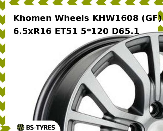 Колесный диск Khomen Wheels, KHW1608 (GF) 6.5xR16 ET51 5*120 D65.1
Колесный диск Khomen Wheels, KHW1608 (GF) 6.5xR16 ET51 5*120 D65.1