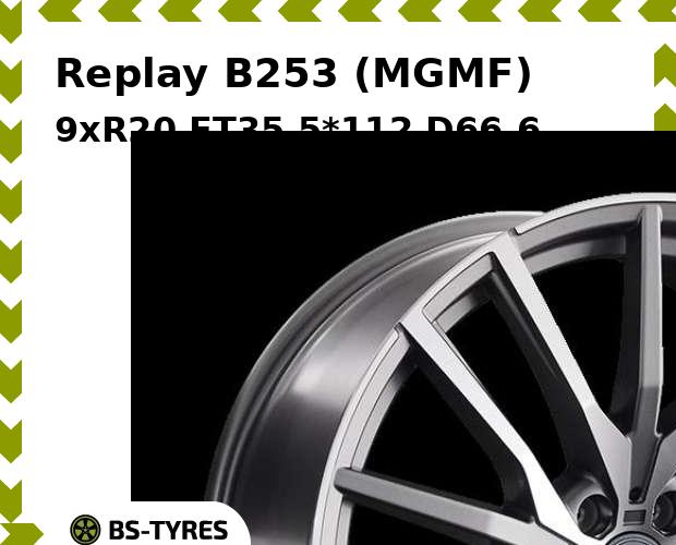 Колесный диск Replay, B253 (MGMF) 9xR20 ET35 5*112 D66.6
Колесный диск Replay, B253 (MGMF) 9xR20 ET35 5*112 D66.6