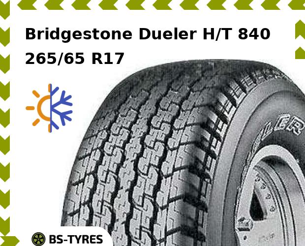 Всесезонные шины Bridgestone, Dueler H/T 840 265/65 R17 112S
Всесезонные шины Bridgestone, Dueler H/T 840 265/65 R17 112S