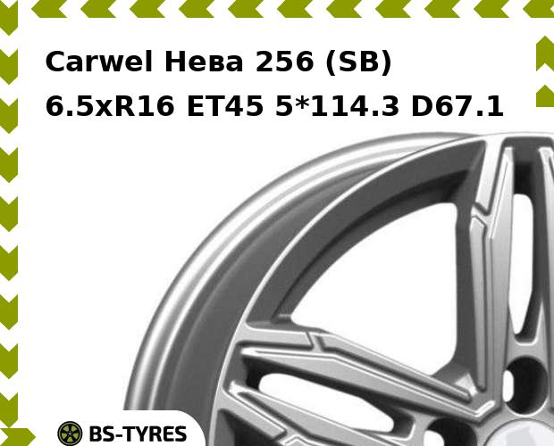 Колесный диск Carwel, Нева 256 (SB) 6.5xR16 ET45 5*114.3 D67.1
Колесный диск Carwel, Нева 256 (SB) 6.5xR16 ET45 5*114.3 D67.1