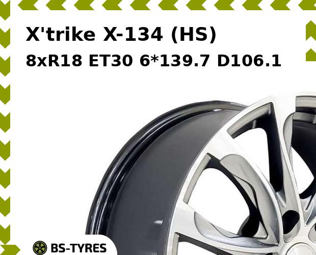 Колесный диск X'trike, X-134 (HS) 8xR18 ET30 6*139.7 D106.1
Колесный диск X'trike, X-134 (HS) 8xR18 ET30 6*139.7 D106.1