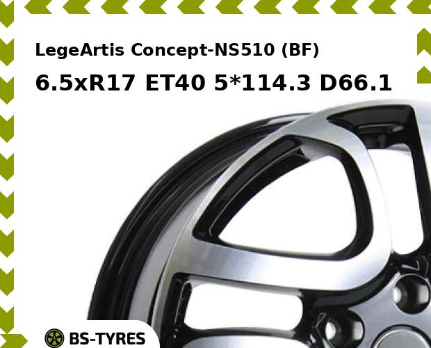 Колесный диск LegeArtis, Concept-NS510 (BF) 6.5xR17 ET40 5*114.3 D66.1
Колесный диск LegeArtis, Concept-NS510 (BF) 6.5xR17 ET40 5*114.3 D66.1