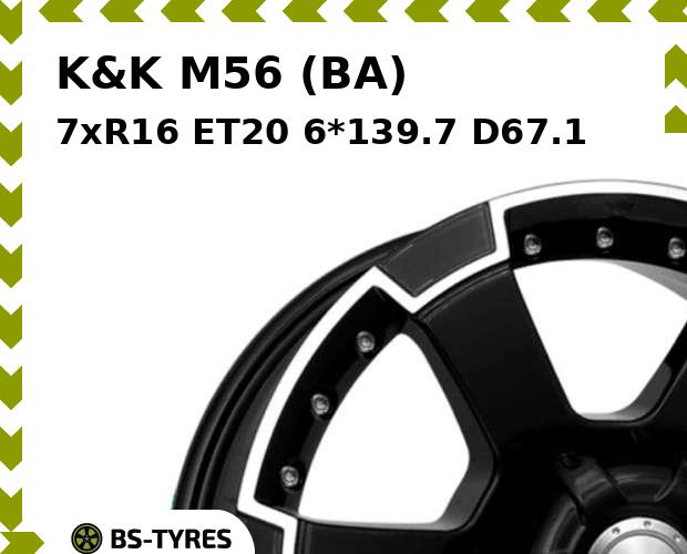 Колесный диск K&K, М56 (BA) 7xR16 ET20 6*139.7 D67.1
Колесный диск K&K, М56 (BA) 7xR16 ET20 6*139.7 D67.1