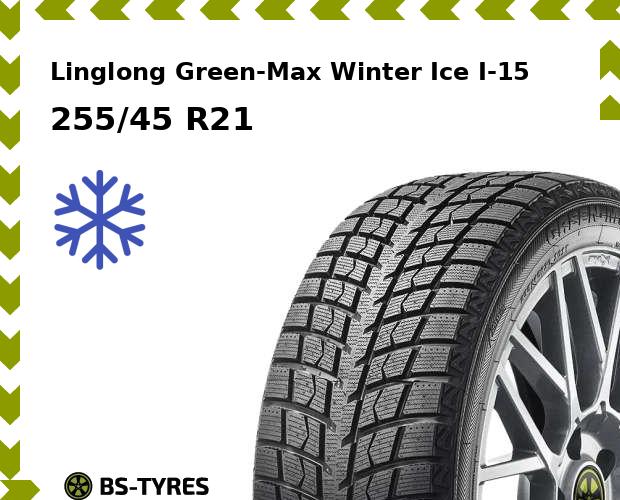 Зимние шины Linglong, LingLong Green-Max Winter Ice I15 SUV 255/45 R21 102S
Зимние шины Linglong, LingLong Green-Max Winter Ice I15 SUV 255/45 R21 102S