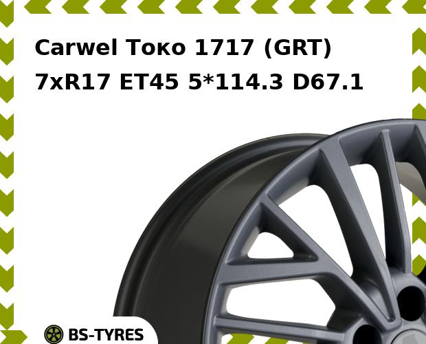 Колесный диск Carwel, Токо 1717 (GRT) 7xR17 ET45 5*114.3 D67.1
Колесный диск Carwel, Токо 1717 (GRT) 7xR17 ET45 5*114.3 D67.1