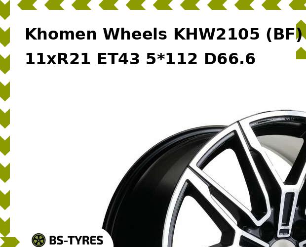 Колесный диск Khomen Wheels, KHW2105 (BF) 11.0xR21 ET43 5*112 D66.6
Колесный диск Khomen Wheels, KHW2105 (BF) 11.0xR21 ET43 5*112 D66.6