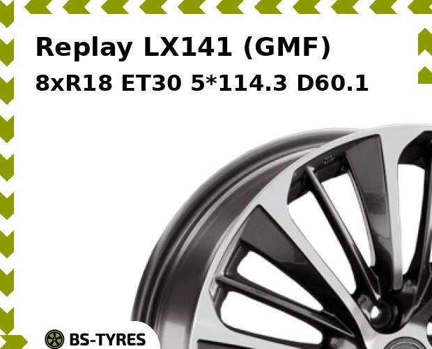 Колесный диск Replay, LX141 (GMF) 8xR18 ET30 5*114.3 D60.1
Колесный диск Replay, LX141 (GMF) 8xR18 ET30 5*114.3 D60.1