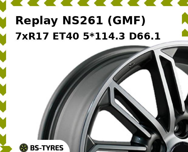 Колесный диск Replay, NS261 (GMF) 7xR17 ET40 5*114.3 D66.1
Колесный диск Replay, NS261 (GMF) 7xR17 ET40 5*114.3 D66.1