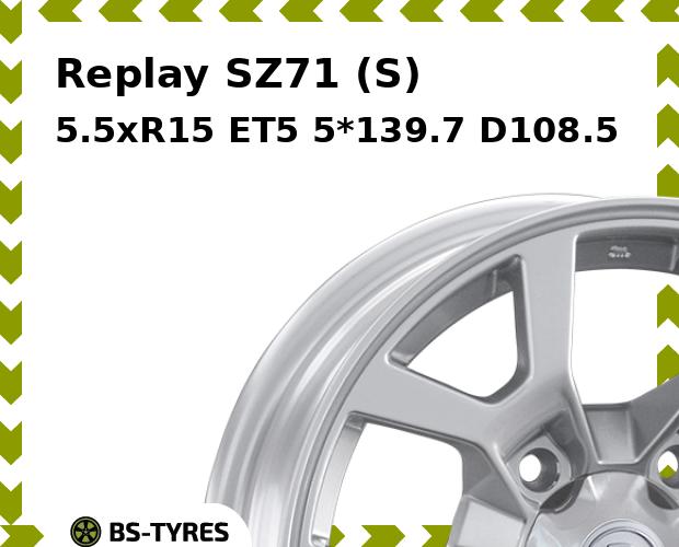 Колесный диск Replay, SZ71 (S) 5.5xR15 ET5 5*139.7 D108.5
Колесный диск Replay, SZ71 (S) 5.5xR15 ET5 5*139.7 D108.5