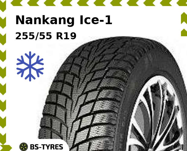 Зимние шины Nankang, Ice-1 255/55 R19 111Q
Зимние шины Nankang, Ice-1 255/55 R19 111Q