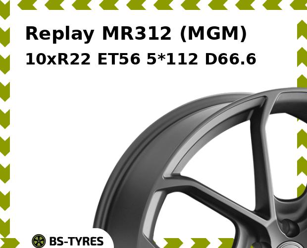 Колесный диск Replay, MR312 (MGM) 10xR22 ET56 5*112 D66.6
Колесный диск Replay, MR312 (MGM) 10xR22 ET56 5*112 D66.6