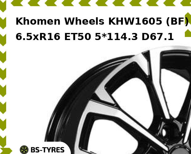 Колесный диск Khomen Wheels, KHW1605 (BF) 6.5xR16 ET50 5*114.3 D67.1
Колесный диск Khomen Wheels, KHW1605 (BF) 6.5xR16 ET50 5*114.3 D67.1