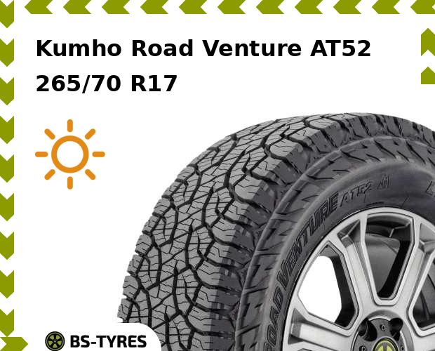 Летние шины Kumho, Road Venture AT52 265/70 R17 115T
Летние шины Kumho, Road Venture AT52 265/70 R17 115T