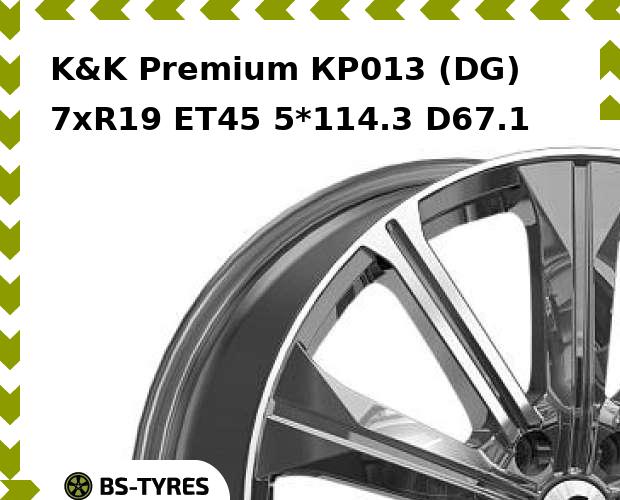 Колесный диск K&K, Premium КР013 (DG) 7xR19 ET45 5*114.3 D67.1
Колесный диск K&K, Premium КР013 (DG) 7xR19 ET45 5*114.3 D67.1