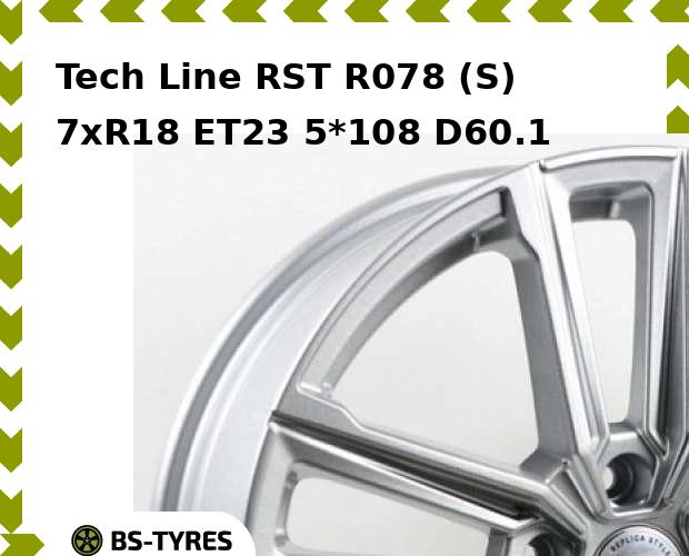 Колесный диск Tech Line, Tech-line RST R078 (S) 7xR18 ET23 5*108 D60.1
Колесный диск Tech Line, Tech-line RST R078 (S) 7xR18 ET23 5*108 D60.1