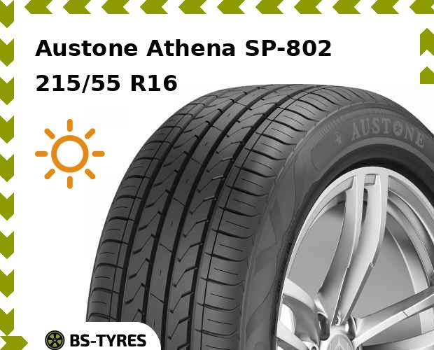 Летние шины Austone, Athena SP-802 215/55 R16 93V
Летние шины Austone, Athena SP-802 215/55 R16 93V