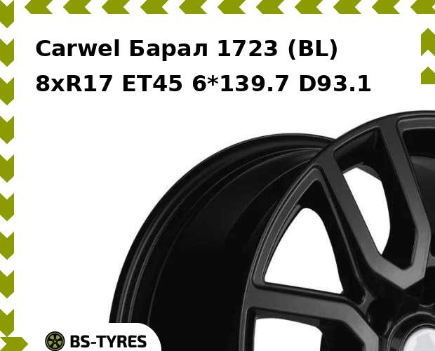 Колесный диск Carwel, Барал 1723 (BL) 8.0xR17 ET45 6*139.7 D93.1
Колесный диск Carwel, Барал 1723 (BL) 8.0xR17 ET45 6*139.7 D93.1