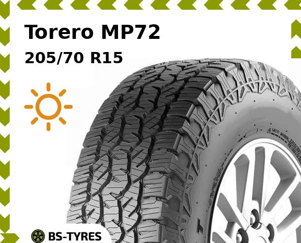 Летние шины Torero, MP72 205/70 R15 96T
Летние шины Torero, MP72 205/70 R15 96T