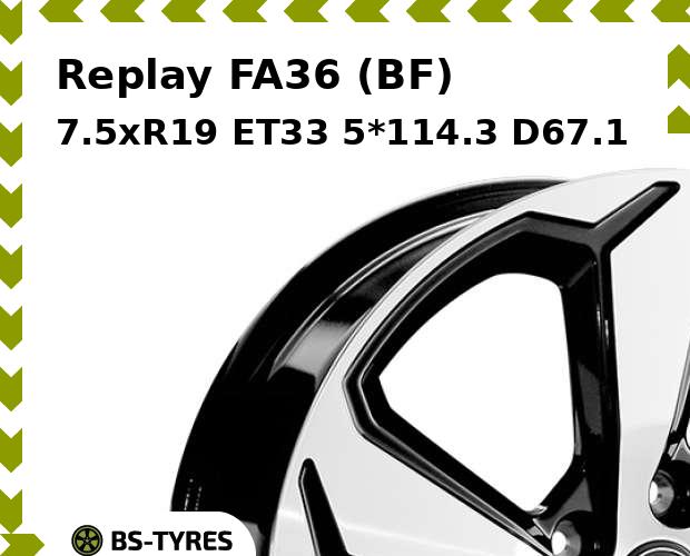 Колесный диск Replay, FA36 (BF) 7.5xR19 ET33 5*114.3 D67.1
Колесный диск Replay, FA36 (BF) 7.5xR19 ET33 5*114.3 D67.1