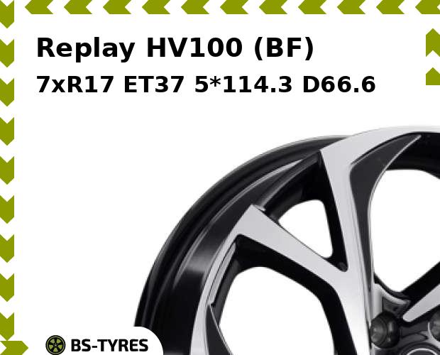 Колесный диск Replay, HV100 (BF) 7.0xR17 ET37 5*114.3 D66.6
Колесный диск Replay, HV100 (BF) 7.0xR17 ET37 5*114.3 D66.6