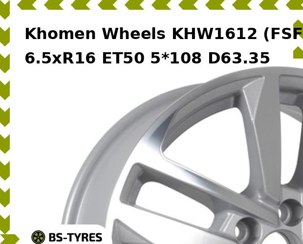 Колесный диск Khomen Wheels, KHW1612 (FSF) 6.5xR16 ET50 5*108 D63.35
Колесный диск Khomen Wheels, KHW1612 (FSF) 6.5xR16 ET50 5*108 D63.35
