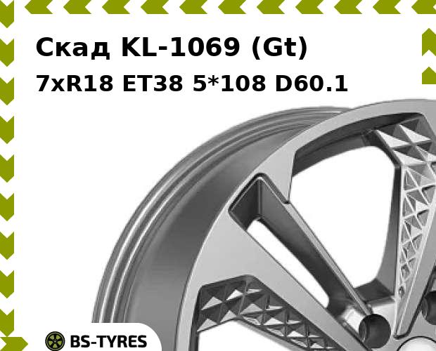 Колесный диск Скад, KL-1069 (Gt) 7.0xR18 ET38 5*108 D60.1
Колесный диск Скад, KL-1069 (Gt) 7.0xR18 ET38 5*108 D60.1
