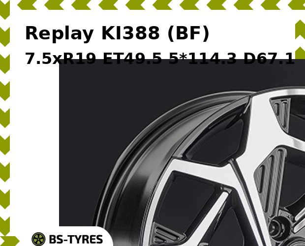 Колесный диск Replay, KI388 (BF) 7.5xR19 ET49.5 5*114.3 D67.1
Колесный диск Replay, KI388 (BF) 7.5xR19 ET49.5 5*114.3 D67.1