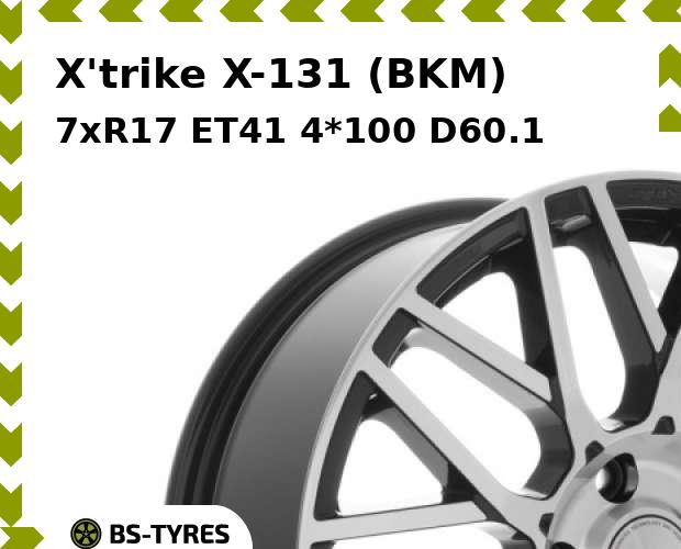 Колесный диск X'trike, X-131 (BKM) 7.0xR17 ET41 4*100 D60.1
Колесный диск X'trike, X-131 (BKM) 7.0xR17 ET41 4*100 D60.1