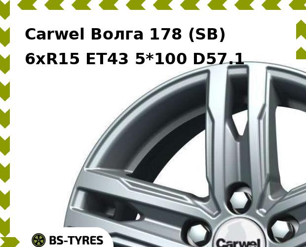 Колесный диск Carwel, Волга 178 (SB) 6.0xR15 ET43 5*100 D57.1
Колесный диск Carwel, Волга 178 (SB) 6.0xR15 ET43 5*100 D57.1