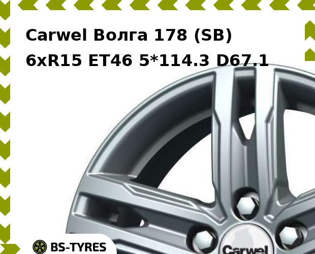 Колесный диск Carwel, Волга 178 (SB) 6.0xR15 ET46 5*114.3 D67.1
Колесный диск Carwel, Волга 178 (SB) 6.0xR15 ET46 5*114.3 D67.1