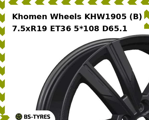 Колесный диск Khomen Wheels, KHW1905 (B) 7.5xR19 ET36 5*108 D65.1
Колесный диск Khomen Wheels, KHW1905 (B) 7.5xR19 ET36 5*108 D65.1