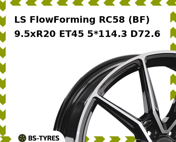 Колесный диск LS, FlowForming RC58 (BF) 9.5xR20 ET45 5*114.3 D72.6
Колесный диск LS, FlowForming RC58 (BF) 9.5xR20 ET45 5*114.3 D72.6