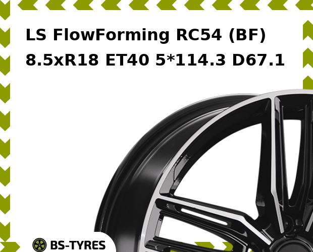 Колесный диск LS, FlowForming RC54 (BF) 8.5xR18 ET40 5*114.3 D67.1
Колесный диск LS, FlowForming RC54 (BF) 8.5xR18 ET40 5*114.3 D67.1