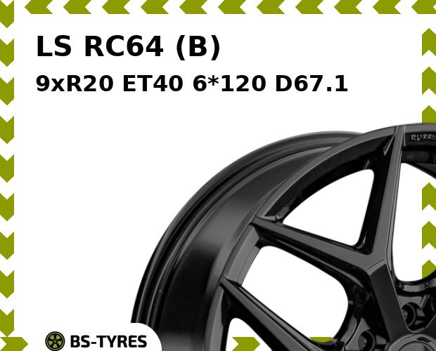 Колесный диск LS, RC64 (B) 9xR20 ET40 6*120 D67.1
Колесный диск LS, RC64 (B) 9xR20 ET40 6*120 D67.1