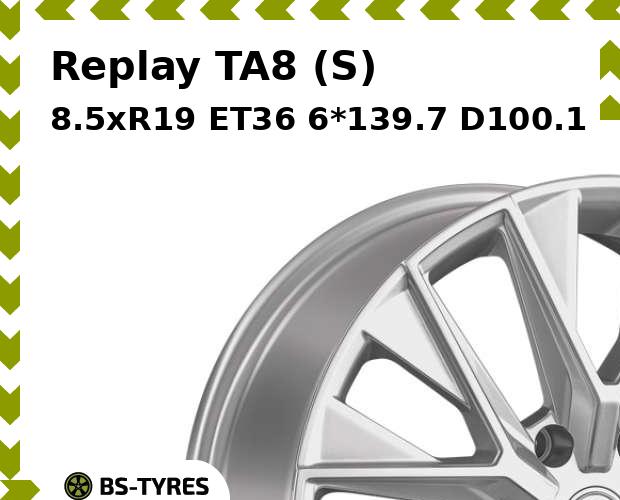 Колесный диск Replay, TA8 (S) 8.5xR19 ET36 6*139.7 D100.1
Колесный диск Replay, TA8 (S) 8.5xR19 ET36 6*139.7 D100.1
