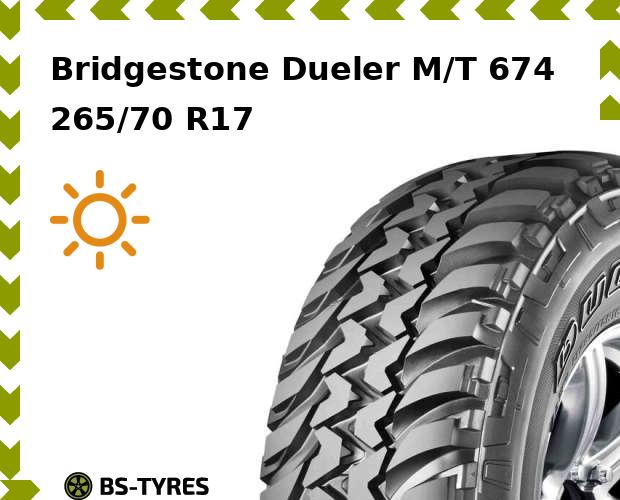 Летние шины Bridgestone, Dueler M/T 674 265/70 R17C 121/118Q
Летние шины Bridgestone, Dueler M/T 674 265/70 R17C 121/118Q