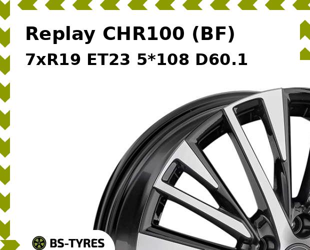 Колесный диск Replay, CHR100 (BF) 7xR19 ET23 5*108 D60.1
Колесный диск Replay, CHR100 (BF) 7xR19 ET23 5*108 D60.1