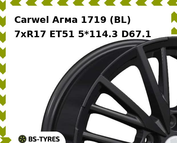 Колесный диск Carwel, Агма 1719 (BL) 7.0xR17 ET51 5*114.3 D67.1
Колесный диск Carwel, Агма 1719 (BL) 7.0xR17 ET51 5*114.3 D67.1